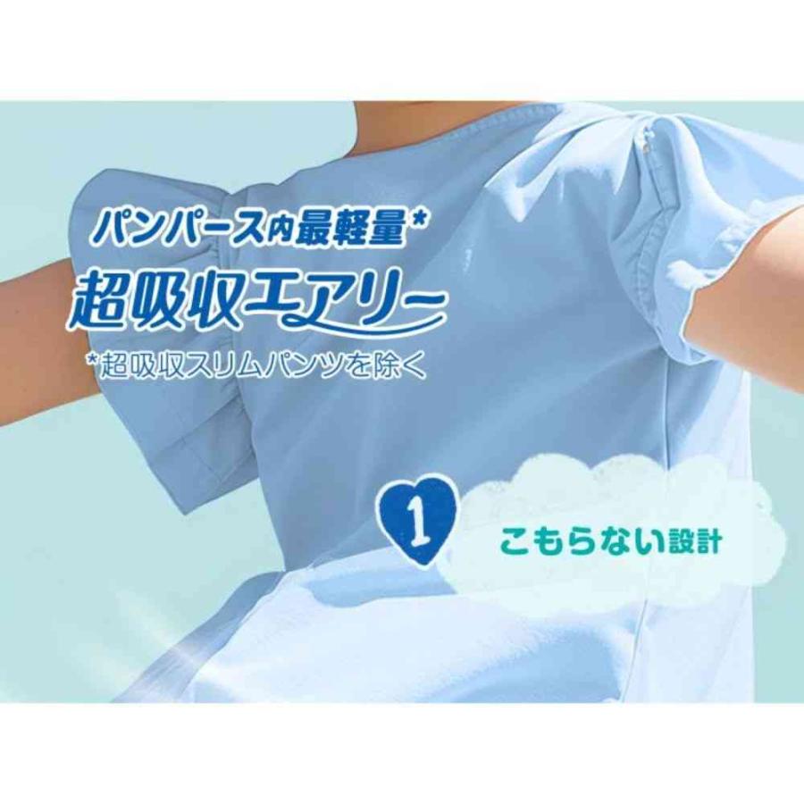 P&G パンパース 超吸収エアリー パンツ ビッグ（12-22kg） 36枚   【4個セット】の画像