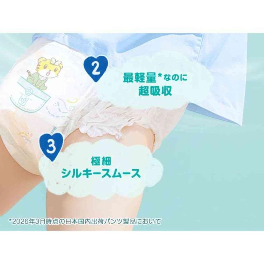 P&G パンパース 超吸収エアリー パンツ ビッグ（12-22kg） 36枚   【4個セット】の画像
