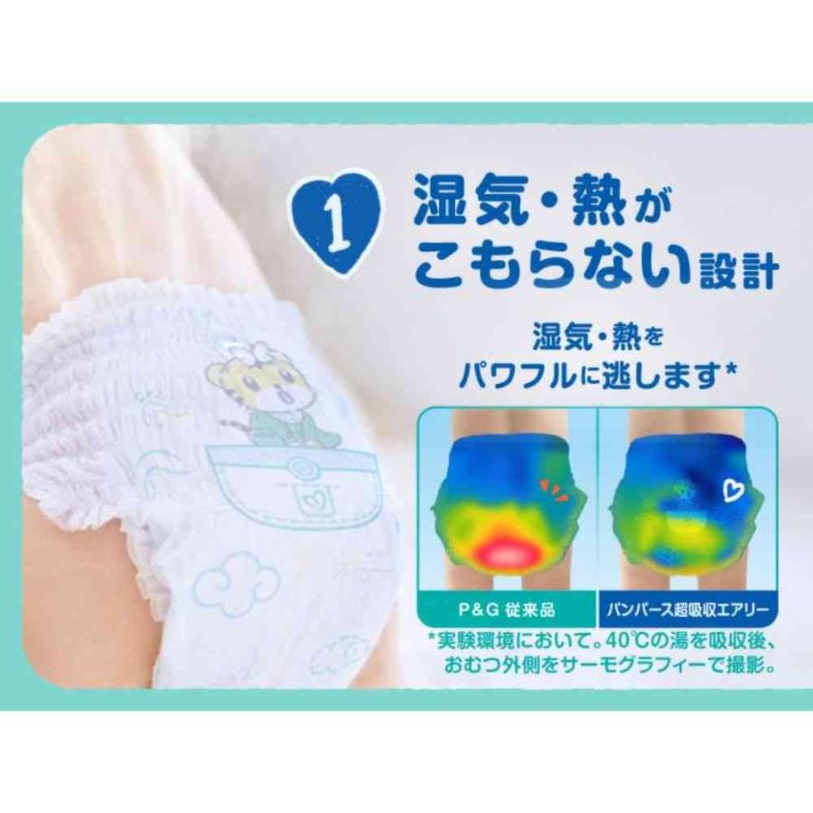 P&G パンパース 超吸収エアリー パンツ ビッグ（12-22kg） 36枚   【4個セット】の画像