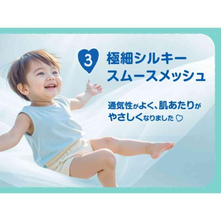 P&G パンパース 超吸収エアリー パンツ ビッグ（12-22kg） 36枚   【4個セット】の画像