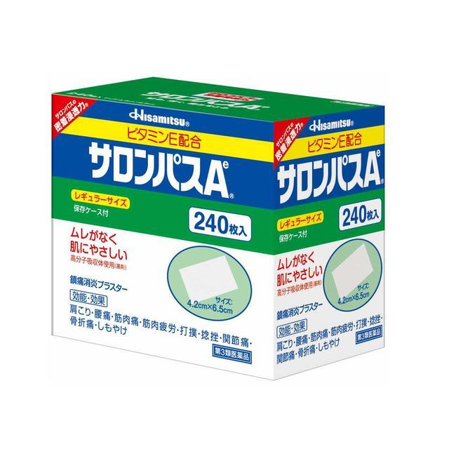 第3類医薬品】久光 サロンパスAE 240枚【セルフメディケーション税制