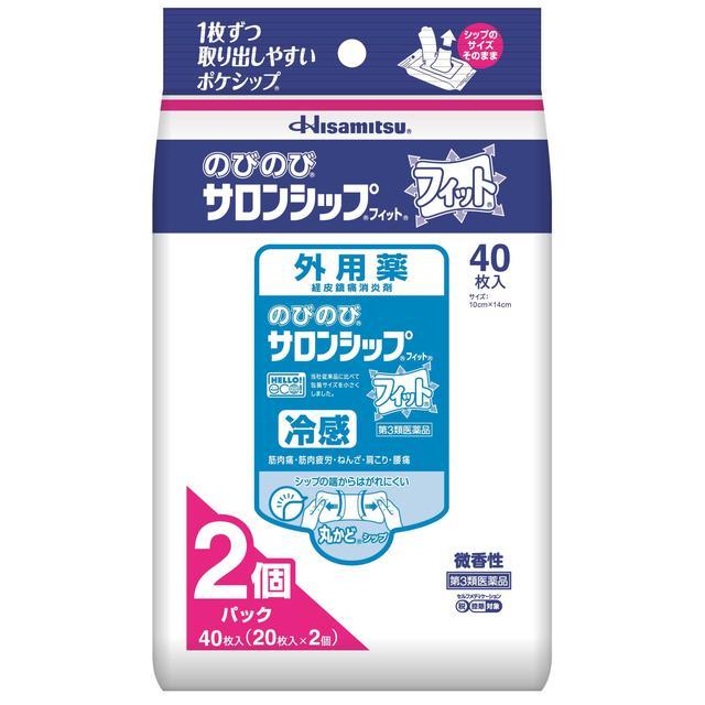 第3類医薬品】久光 のびのびサロンシップフィット 40枚【セルフメディ