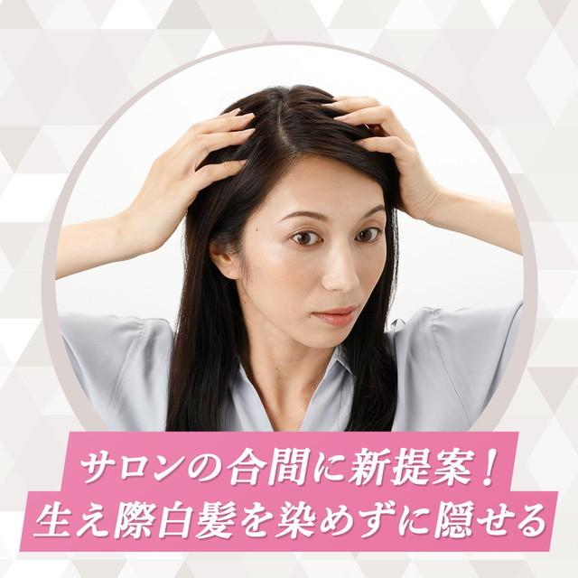 CIELO（hoyu） シエロ ワンデー白髪かくし ナチュラルブラウン 9ml