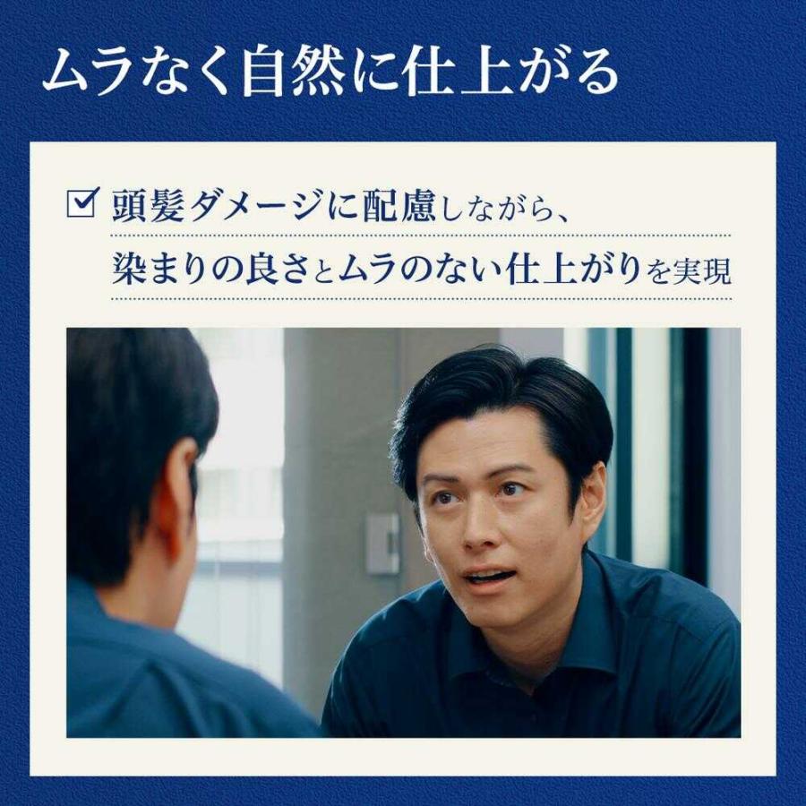 メンズビゲン 【医薬部外品】メンズビゲンTAKUMI 7 白髪用 無香料