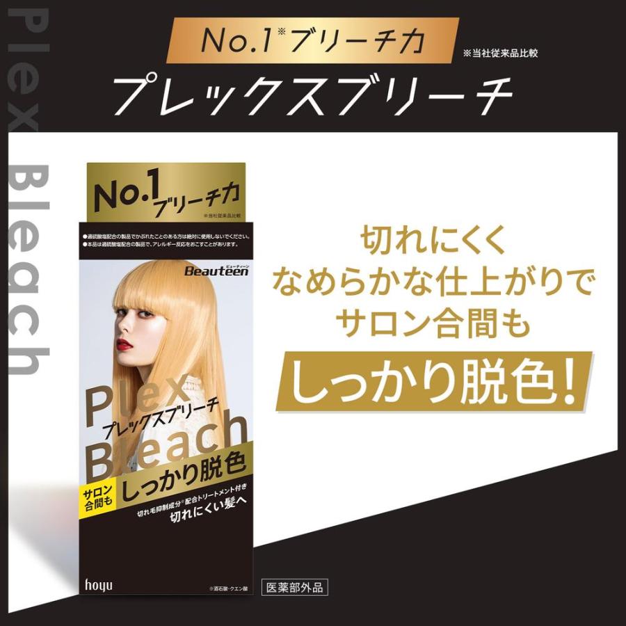 医薬部外品】ビューティーン プレックスブリーチ 1剤 36g + 2剤 72ml