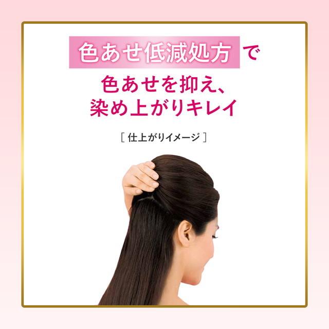 【医薬部外品】ビゲン 香りのヘアカラー クリーム 4A アッシュブラウン 40g＋40g｜sundrugec｜02