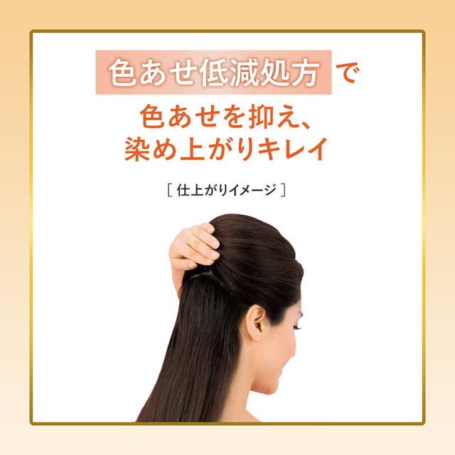 ビゲン 【医薬部外品】ビゲン 香りのヘアカラー乳液 4A アッシュ