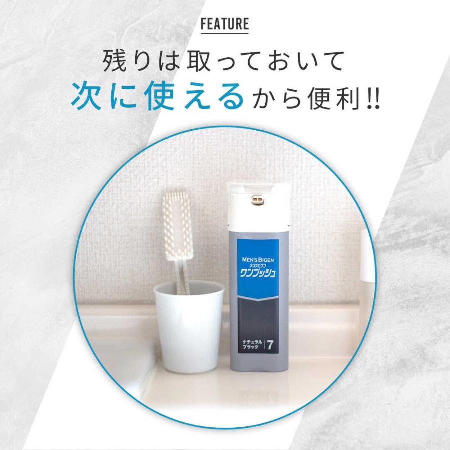 メンズビゲン 【医薬部外品】メンズビゲン ワンプッシュ6S メンズビゲン 【医薬部外品】メンズビゲン ワンプッシュ6S