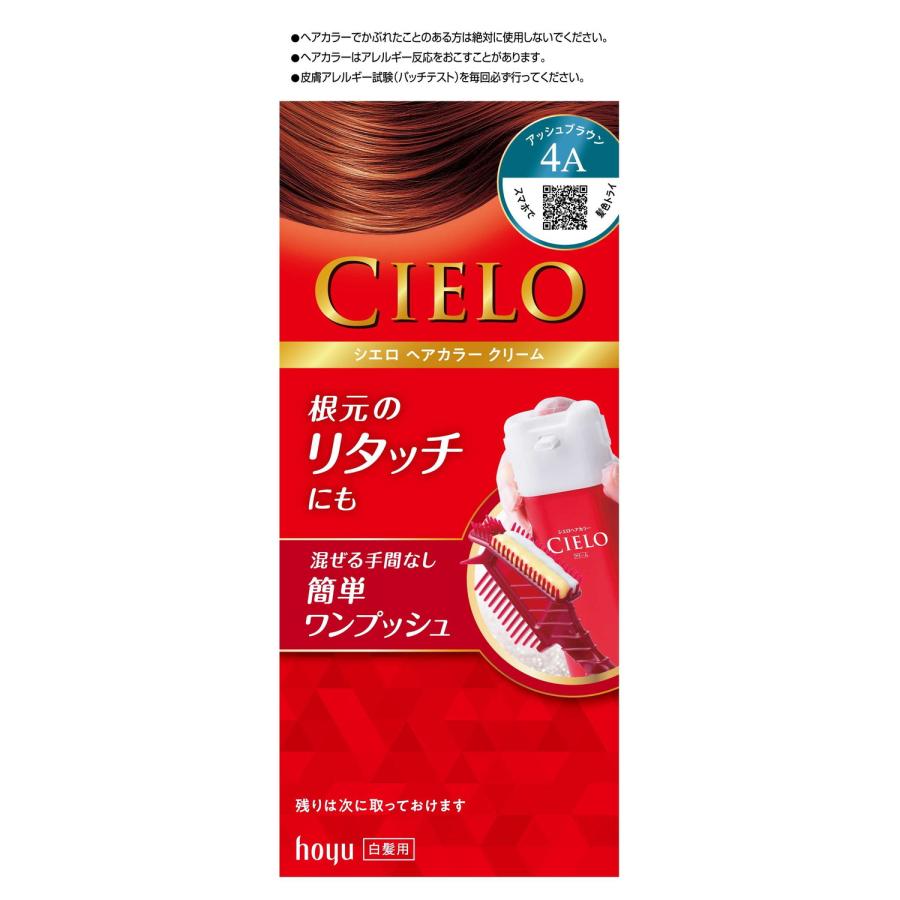 CIELO（hoyu） 【医薬部外品】シエロ ヘアカラーEXクリーム4A 40g＋40g