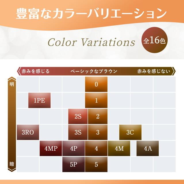 CIELO（hoyu） 【医薬部外品】シエロ ヘアカラーEXミルキー2S