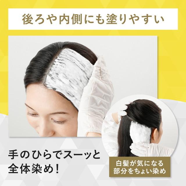 【医薬部外品】シエロ ムースカラー 3S スタイリッシュブラウン 50g+50g|sundrugec|03
