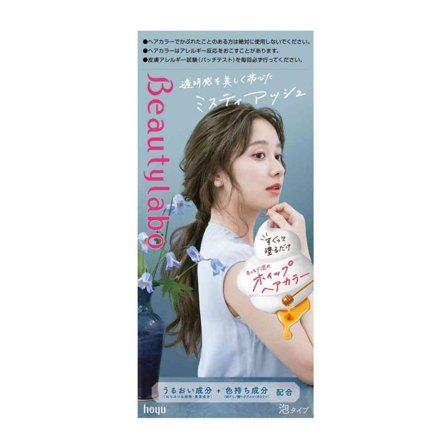 ビューティラボ 【医薬部外品】ホーユー ホイップヘアカラー ミスティ