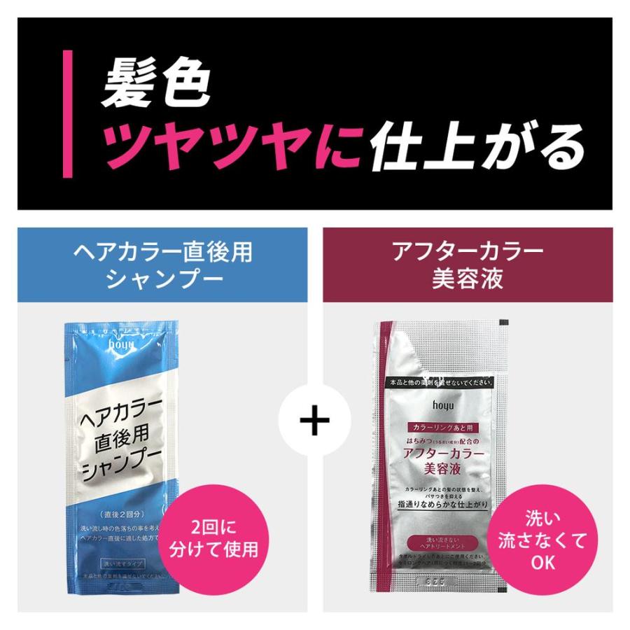 hoyu（ホーユー） 【医薬部外品】ホーユー ビューティーン メイク