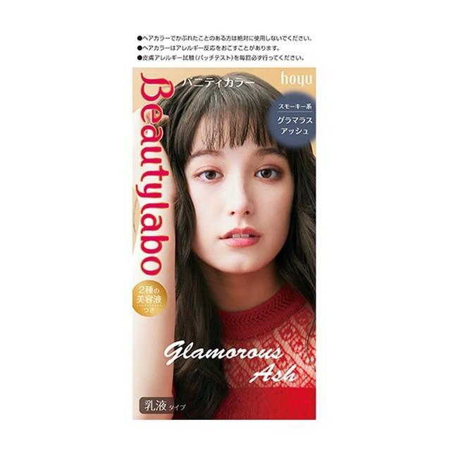 医薬部外品 ホーユー ビューティラボ バニティカラー グラマラスアッシュ サンドラッグe Shop 通販 Paypayモール