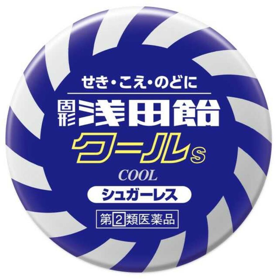 訳あり品送料無料 指定第2類医薬品 浅田飴クールシュガーレス ５０