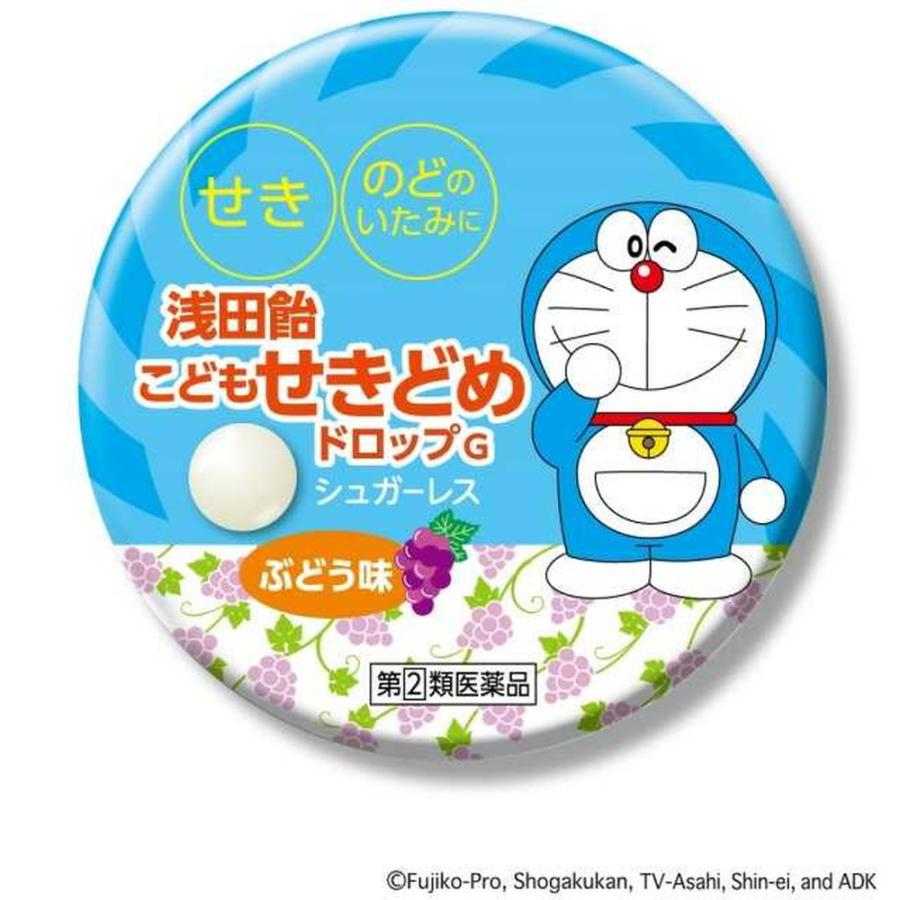 浅田飴 【指定第2類医薬品】浅田飴子供せきどめドロップG ぶどう味 30