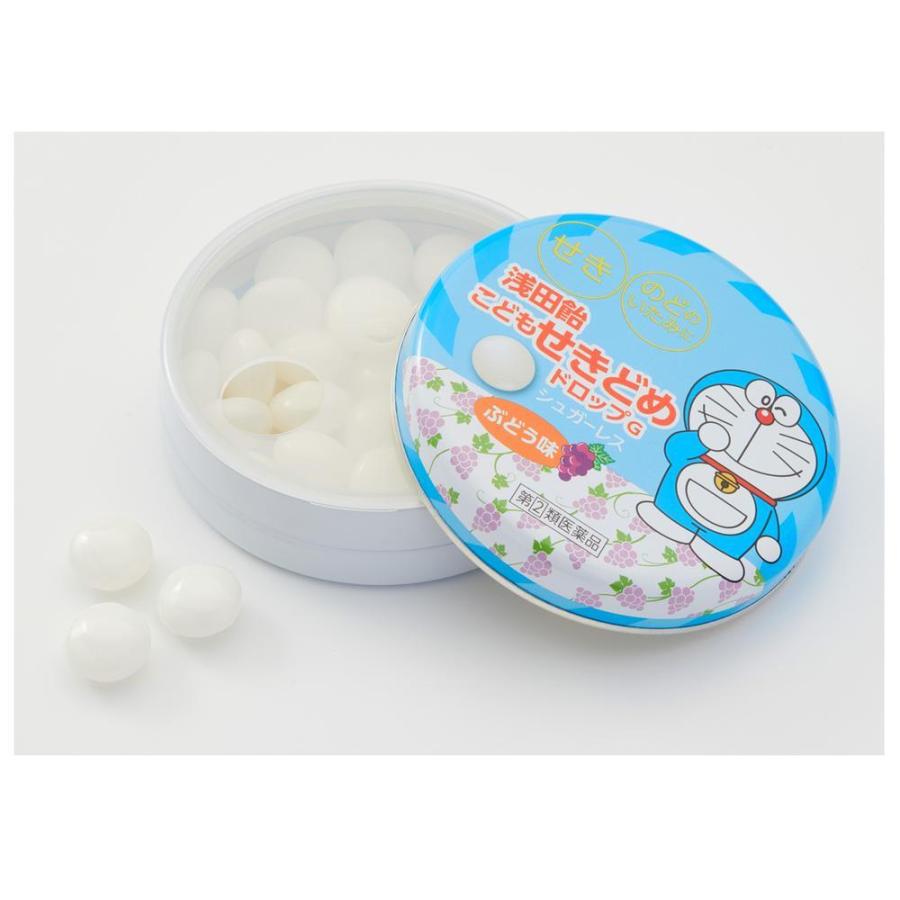 浅田飴 【指定第2類医薬品】浅田飴子供せきどめドロップG ぶどう味 30