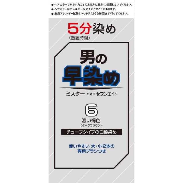 濃い茶色です セイコー/スピリット/型番：8T67-00F0/クォーツ/腕時計の買取