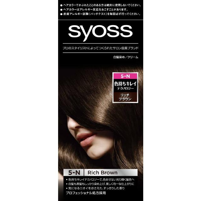 【医薬部外品】ヘンケルジャパン サイオス ヘアカラークリーム 5 リッチブラウン 50g+50g｜sundrugec