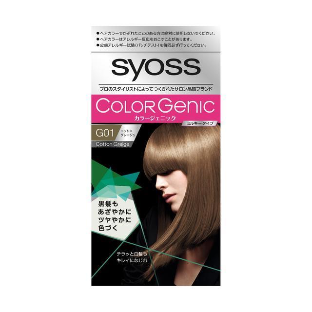 キャンペーンもお見逃しなく 医薬部外品 サイオス ミルキーヘアカラー コットングレージュ G01 カラージェニック 白髪染め キャンペーンもお見逃しなく 医薬部外品 サイオス ミルキーヘアカラー コットングレージュ G01 カラージェニック 白髪染め