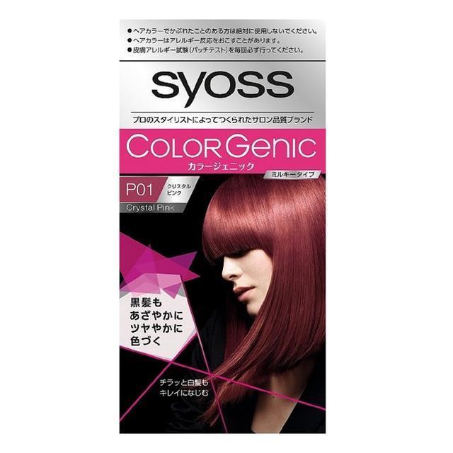 カラー剤　60本 Kyogoku Professional / ヘアカラー 用品(カラー剤ブリーチ剤など)