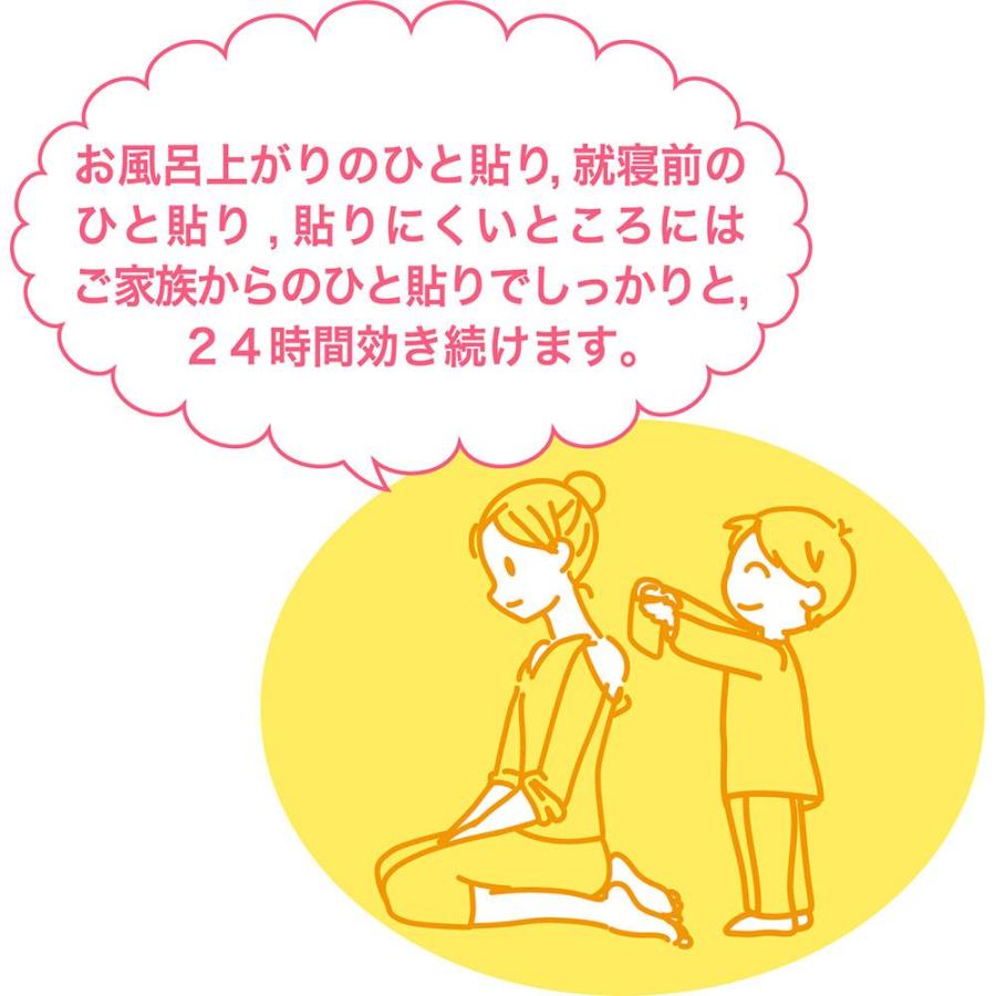 第2類医薬品】祐徳薬品工業 パスタイムZX-L 7枚入 【セルフ 第2類医薬品】祐徳薬品工業 パスタイムZX-L 7枚入 【セルフ