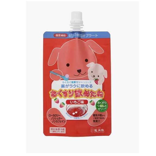 ◆龍角散 おくすり飲めたね いちご味 200g【5個セット】▽検品時開梱商品のため開梱跡あり（Yahoo!・サンドラッグe-shop）