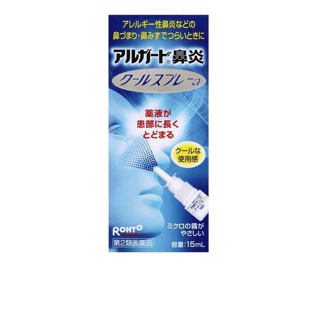 限定モデル 国際ブランド ロート製薬ロートアルガード鼻炎クールスプレー15ML cartoontrade.com cartoontrade.com