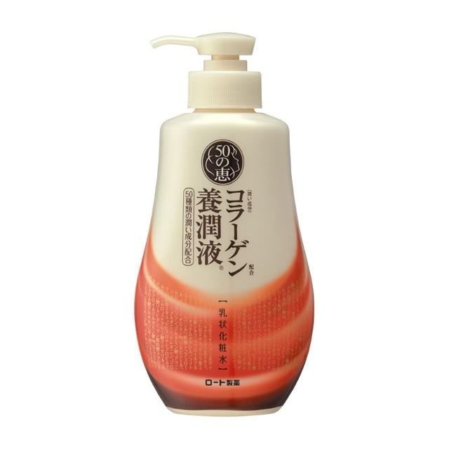 50の恵 ロート製薬 コラーゲン養潤液 230ml : サンドラッグe