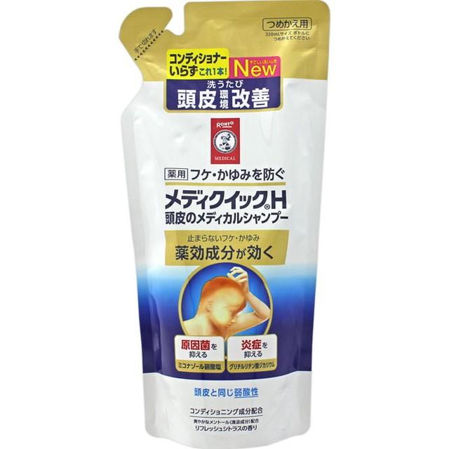 メディクイックH 頭皮のメディカルシャンプー 詰替 280mL の商品画像