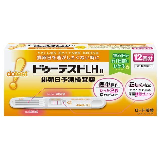 ドゥーテストlh Ii １２回分 Step6完了後2 4日での