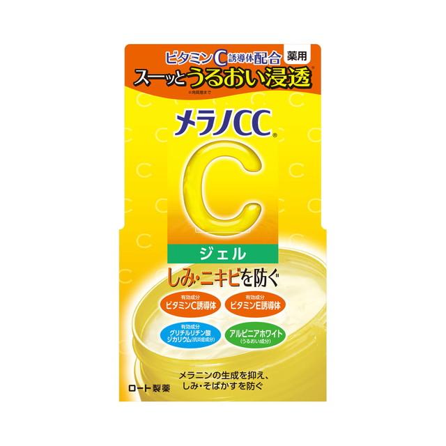 メラノCC 【医薬部外品】ロート製薬 薬用ジェル 100g : サンドラッグe