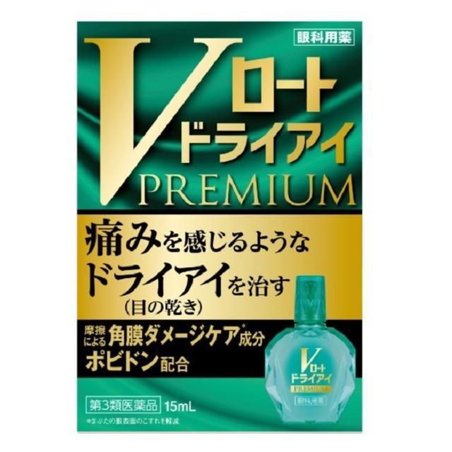 Vロート 【第3類医薬品】ロート製薬 ドライアイ プレミアム 15ml