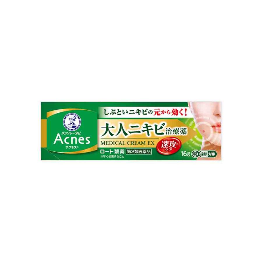 第2類医薬品】ロート製薬 アクネス25 メディカルクリームExa 16g 第2類医薬品】ロート製薬 アクネス25 メディカルクリームExa 16g