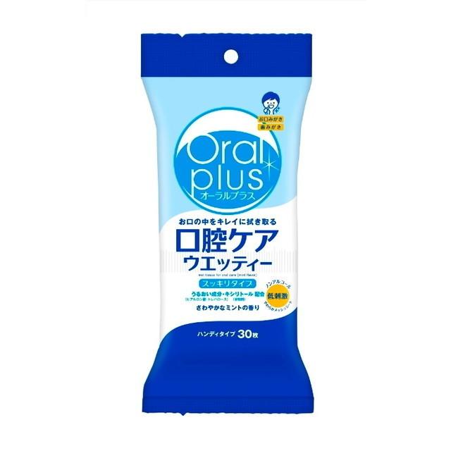 Oral plus オーラルプラス 口腔ケアウエッティー 30枚 : サンドラッグe