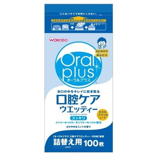 Oral plus オーラルプラス 口腔ケアウェッティ 詰替 100枚 : サン