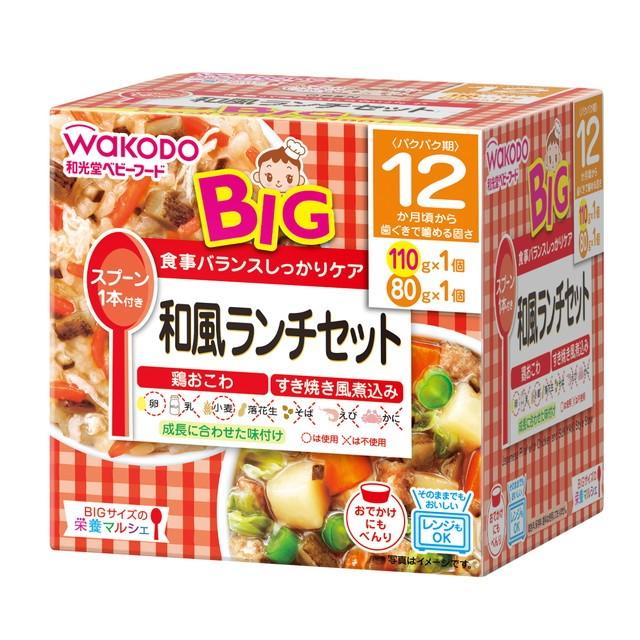 ◆和光堂 BIG栄養マルシェ 和風ランチセット（12ヶ月頃から）110・80g｜sundrugec