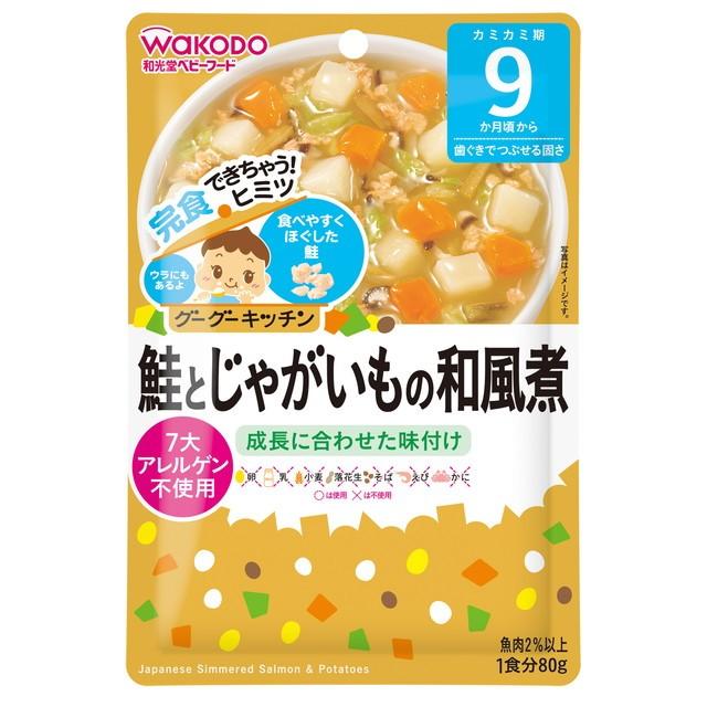 和光堂 グーグーキッチン 鮭とじゃがいもの和風煮 80g 9ヶ月頃から 通信販売 和光堂 グーグーキッチン 鮭とじゃがいもの和風煮 80g 9ヶ月頃から 通信販売