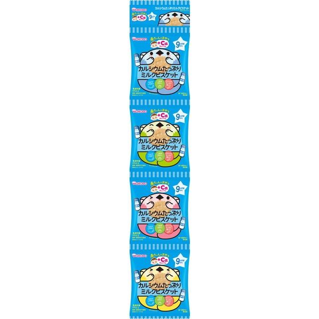 和光堂 赤ちゃんのおやつ ミルクビスケット４連 １０ｇ ４袋 ９ヶ月頃から ３個セット サンドラッグe Shop 通販 Paypayモール