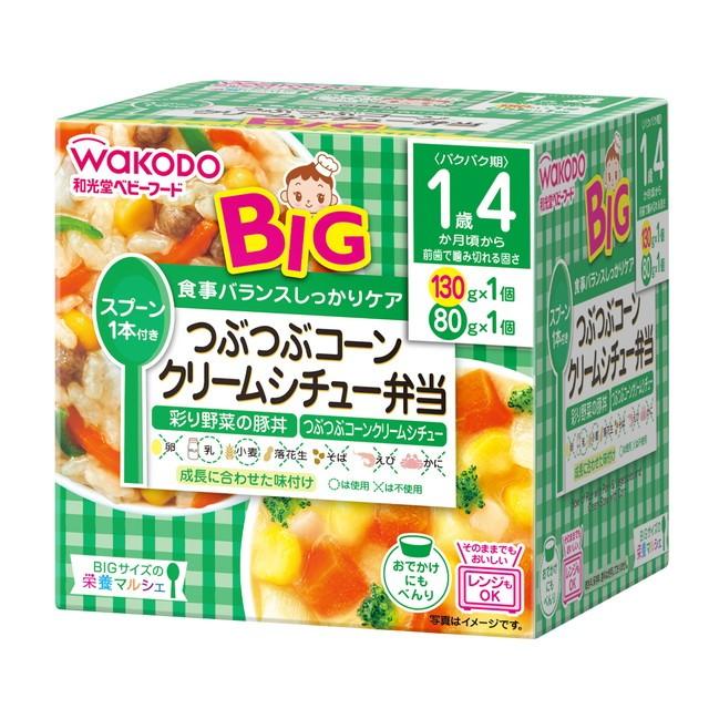 和光堂 Big栄養マルシェ つぶつぶコーンクリームシチュー弁当 130 80g 1歳4ヶ月頃から サンドラッグe Shop 通販 Yahoo ショッピング