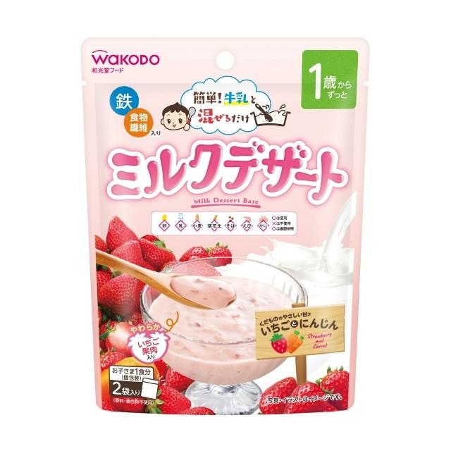 和光堂 ミルクデザート いちごとにんじん １歳頃から ３０ｇ ２袋 Kingsfirearmsandmore