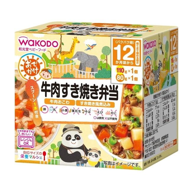 ◆和光堂 BIGサイズの栄養マルシェ おでかけ牛肉すき焼き弁当（1歳頃から） 110g・80g｜sundrugec