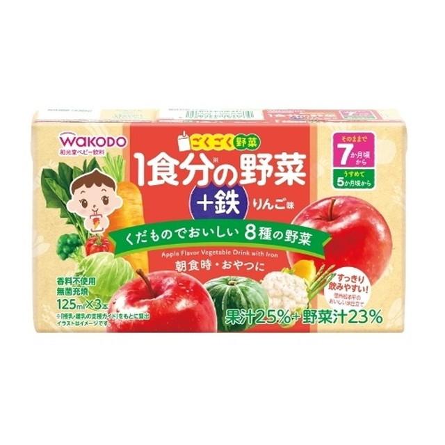 ごくごく野菜 1食分の野菜 鉄 最大52％オフ 125ml×3 6個セット りんご味 日本