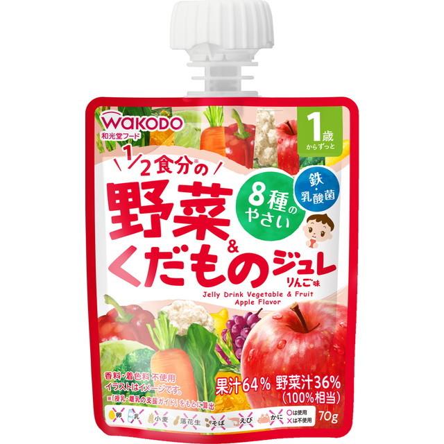 和光堂（WAKODO） ◇1歳MYジュレドリンク 野菜＆くだものりんご味 70g 