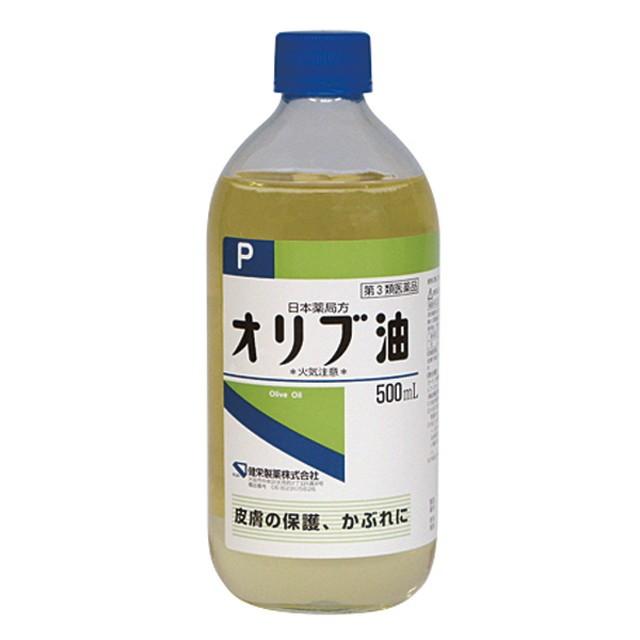 【第3類医薬品】健栄製薬オリーブ油 500ML｜sundrugec