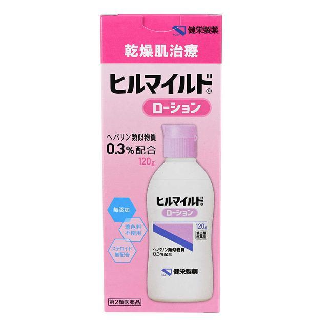 ヒルマイルド 【第2類医薬品】健栄製薬 ローション 120g : サン ヒルマイルド 【第2類医薬品】健栄製薬 ローション 120g : サン