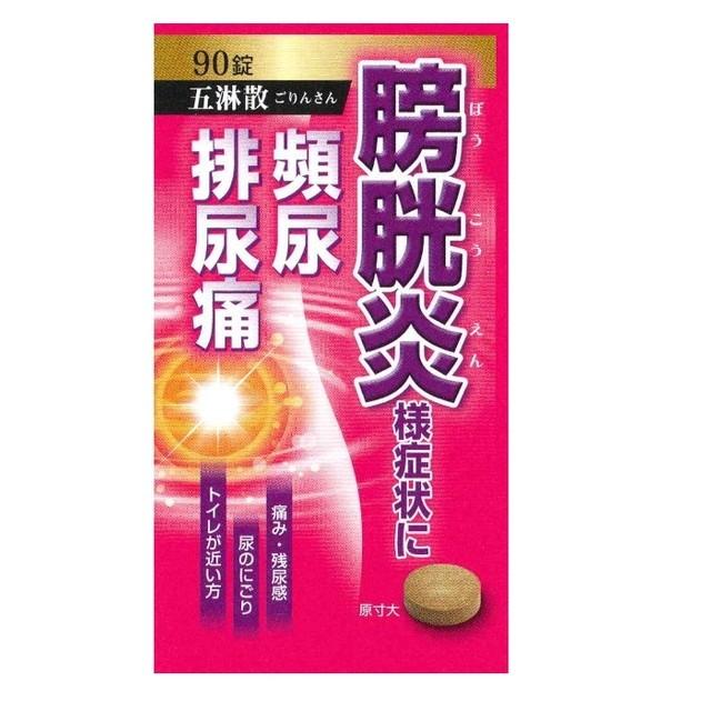 【第2類医薬品】小太郎漢方 五淋散エキス錠N （ゴリンサン） 90錠｜sundrugec