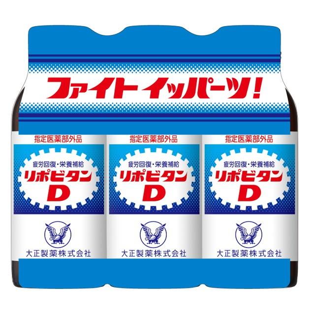 リポビタン 【医薬部外品】大正製薬リポビタンD (100ML X3本)【6個