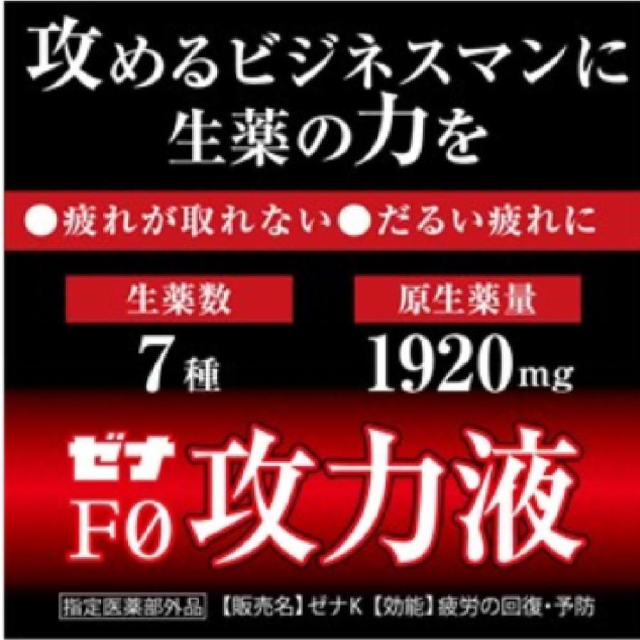 ゼナ 【指定医薬部外品】大正製薬 ゼナF0攻力液 50mL×3本 : サン ゼナ 【指定医薬部外品】大正製薬 ゼナF0攻力液 50mL×3本 : サン