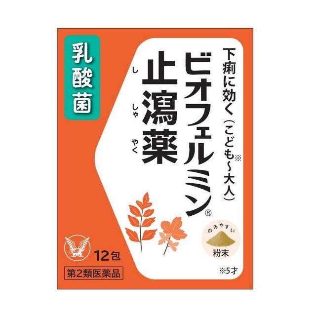 第２類医薬品 ビオフェルミン止瀉薬 １２包 定番から日本未入荷 送料無料 一部地域を除く